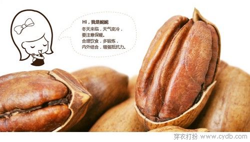 吃货看过来 年货带回家