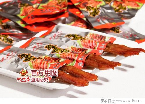 吃货看过来 年货带回家